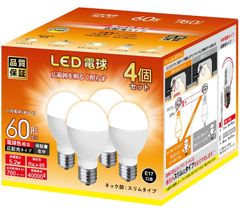 【特価商品】LED電球 E17口金 60W形相当 760lm 電球色 5Wミニクリプトン型 小形電球 高輝度 広配光 密閉器具対応 4個セット