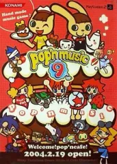 【中古】ポスター(アニメ) B2ポスター 「PS2ソフト ポップンミュージック9」