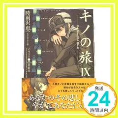 2025年最新】黒星紅白の人気アイテム - メルカリ