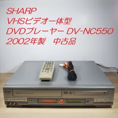 シャープ VHSビデオデッキ一体型DVDプレーヤ━ 動作確認済み 31XTA676XML.jpg_BO30,255,255,