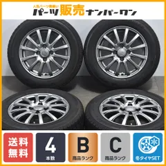 2024年最新】日産ノート ホイールの人気アイテム - メルカリ