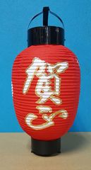 和紙　3号弓張り提灯　賀正　26㎝　JOA-77