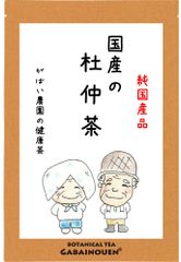 国産 杜仲茶 3g×40包 【がばい農園公式】
