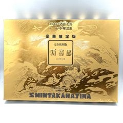 映画「ゴジラXコング」より『ゴジラ［2024］』限定品含む全3種