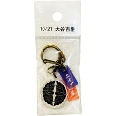 サンコンテンツ 366日家紋キーホルダー 10月21日 大谷吉継 偉人家紋 アクリルキーホルダー 歴史グッズ 日本史 推し偉人 推し武将 戦国武将 誕生日 プレゼント 記念日 アニバーサリーキーホルダー
