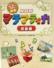 マテマティカ　DVDBOX 2025年最新】マテマティカの人気アイテム - メルカリ
