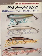 2025年最新】ムラセミノの人気アイテム - メルカリ