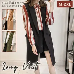 ☆ XLサイズ ☆ ロングベスト レディース pk636 ジレ ベスト レディース ロングベスト ロング丈 ベージュ カーキ?ブラック ジレンチ トレンチベスト ロングジレ カーディガン カーデ 羽織 テーラード 大きいサイズ 無地 カジュアル アウター