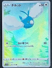 イベルタル PROMO 052/XY-P - メルカリ