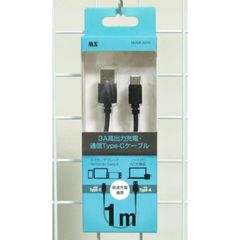 3A高出力充電対応・通信Type-Cケーブル1ｍ・MUSB-AC10