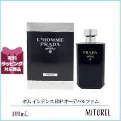 PRADA オムインテンス オーデパルファム100ml - メルカリ