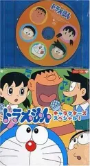 2026年最新】the sound ドラえもんの人気アイテム - メルカリ