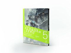 [중고] 알도노아 제로 5 [완전 생산 한정판] [Blu-ray]