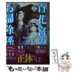 フロースコミック　色々セット⑤ 81vLfmjhhVL._UF350,350_QL50_.jpg