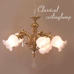 豪華 クラシカルシャンデリア【5灯】チューリップランプ 天井照明 