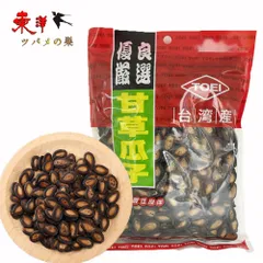 東永甘草瓜子300g【2点】カンゾウ味 スイカの種 西瓜子 黒瓜子 食用 お茶うけ 厳選特級 台湾産 300gx2点のサムネイル