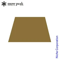 2026年最新】スノーピーク リビングシェルシート TM-125の人気アイテム