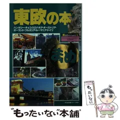 2025年最新】近畿日本ツーリストの人気アイテム - メルカリ