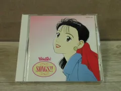 2025年最新】yawara cdの人気アイテム - メルカリ