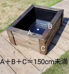 2024年最新】ビオトープ 木枠の人気アイテム - メルカリ