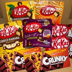 キットカット　ラムレーズン　チョコバナナ　　オレンジ　ロッテ　クランキー