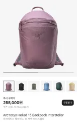 2025年最新】arc'teryx ヒリアド15の人気アイテム - メルカリ