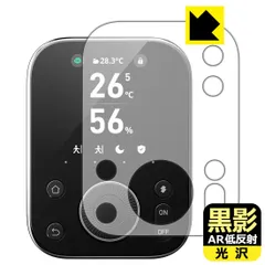 2025年最新】SwitchBot ハブ2 スマートリモコンの人気アイテム