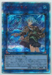 遊戯王　清冽の水霊使いエリア　クオシク　25thシークレット Amazon.co.jp: 遊戯王カード 水霊媒師エリア(25th シークレット
