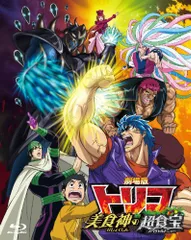 2025年最新】トリコ dvd アニメの人気アイテム - メルカリ