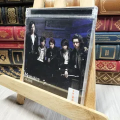 8-1 Monster 【初回限定盤】 (CD+DVD) 嵐 200431