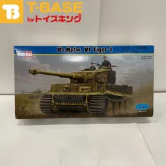 2024年最新】1/16 戦車ラジコンの人気アイテム - メルカリ