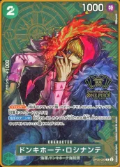 2025年最新】2周年 ロシナンテの人気アイテム - メルカリ