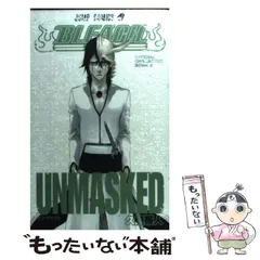 ブリーチ　BLEACH　全巻＋オフィシャルキャラクターブック BLEACH ブリーチ 全巻 セット 全74巻 オフィシャルキャラクター
