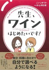 怨霊谷からの招き/ピラミッド社/若桜木虔 - その他