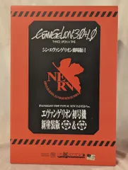 【未開封品】 ⭐JUN⭐ 様BE@RBRICK エヴァンゲリオン Be@rbrick Evangelion Eva08 (New Paint Ver.) 400% Collectible