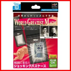 2024年最新】マジック 手品 テンヨーの人気アイテム - メルカリ