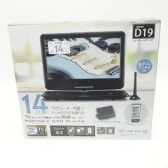 2025年最新】pdv14の人気アイテム - メルカリ
