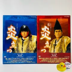 2026年最新】NHK大河ドラマ 炎立つ 完全版 第壱集 [DVD]の人気アイテム