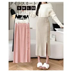 ニットスカート Aライン レディース 無地 韓国風 秋冬 大人女子 あったか ロング ミモレ丈 着心地抜群 ウエストゴム ハイウエスト 厚手 タイトスカート