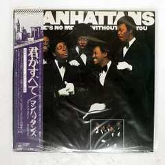 帯 国内盤 MANHATTANS/THERE'S NO ME WITHOUT YOU/CBS 25AP2087 LP