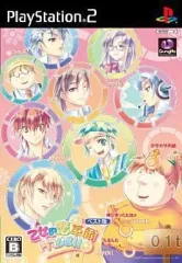 【中古】PS2ソフト 乙女的恋革命★ラブレボ!![廉価版]