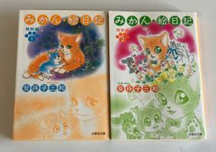 劇画 中山みき物語 - メルカリ