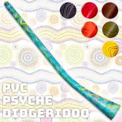 値下げ中！ディジュリドゥ　Mago 楽天市場】ディジュリドゥ（金管楽器｜管楽器・吹奏楽器）：楽器