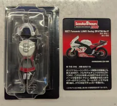 2025年最新】鈴鹿 京商 8耐の人気アイテム - メルカリ