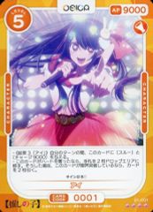 アイリス SR BW9 メガロキャノン 082/076 - メルカリ