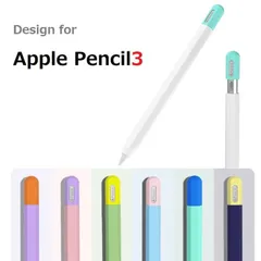 Apple Pencil 第3世代 USB-C用 Type C充電対応 文字孔あり シリコン カバー アップルペンシル 保護カバー 薄型 軽量 キャップ付 ペンシルカバー（黒、ホワイト、ネイビー、オレンジ、アボカドグリーン、ブルー、ピンク、パープル）8色選択