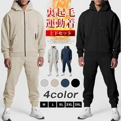 スウェット 未使用 上下セット ジャージ メンズ 裏起毛 運動着 セットアップ 秋 冬 防寒 暖かい 保温 無地 長袖 ジップパーカー ロング丈 スウェットパンツ ウエストゴム トップス ボトムス おしゃれ カジュアル  シンプル yifengyud126