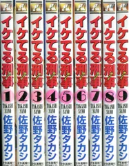 2025年最新】佐野タカシの人気アイテム - メルカリ