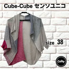 2025年最新】センソユニコ cube cubeの人気アイテム - メルカリ