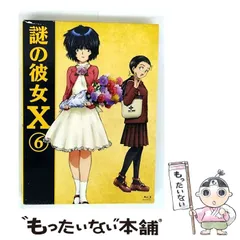 【帯付き】謎の彼女X 全巻セット＋限定CD 帯付き】謎の彼女X 全巻セット＋限定CD Yahoo!オークション